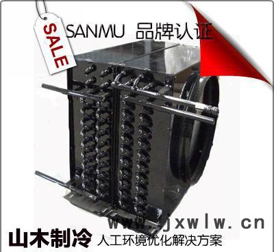 【商城品牌】5P冷凝器5匹冷凝器FN-41 41平方 11.