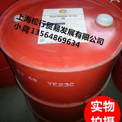 供应Shell Corena S4 R46空气压缩机油，壳牌确能立S4 R46号空压机油，壳牌确能立S4 R46号压缩机