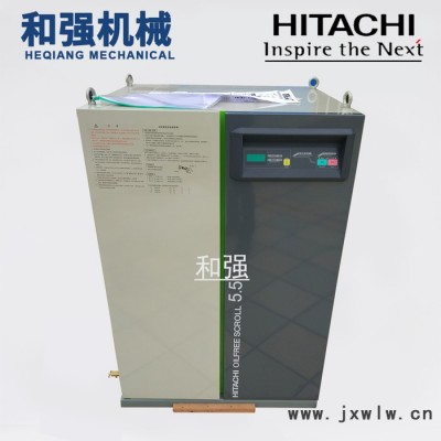 日本进口涡旋压缩机 SRL-5.5ME5C  大功率空压机  HITACHI 广东经销商现货销售