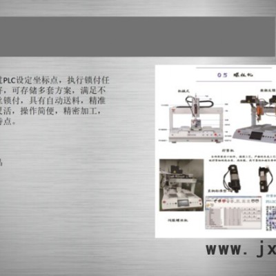 变压器绕线机环形 深隆STZ199 电源线绑线扎带机 半自动绕线绞线机 压缩机电机定子绕线机 高速绞线绕线机