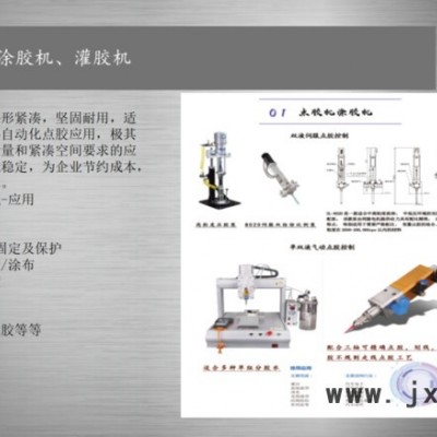 数控电脑绕线机 深隆STZ184 全自动数据线扎带机 环形变压器绕线机 裁线绕线扎线机 压缩机电机定子绕线机按需定制