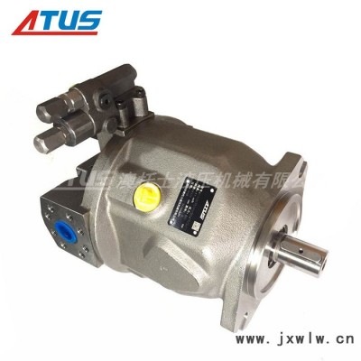 ATUS-A10VS071DR/31R-PPA12N00 注塑机液压泵 工业系统高压泵 国产现货