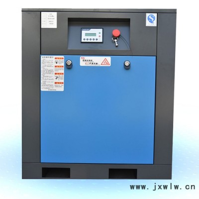 陕西渭南汉德18.5KW25HP 螺杆空压机** 空压机批发陕西空气压缩机