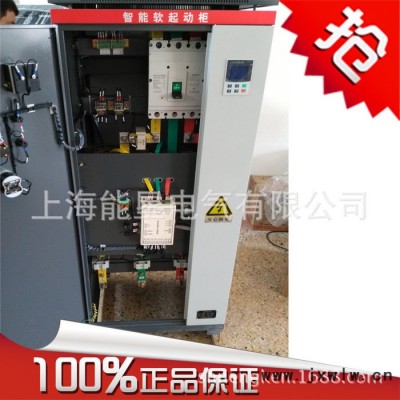 压缩机用在线式软启动柜 在线电机软起动柜18.5KW