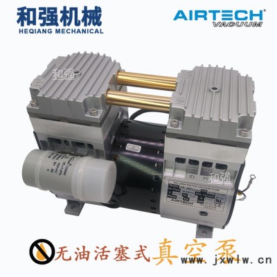 Airtech活塞式空气压缩机HP-40C/HP-90C/HP-120C/HP-200C 真空泵 AIRTECH空压机