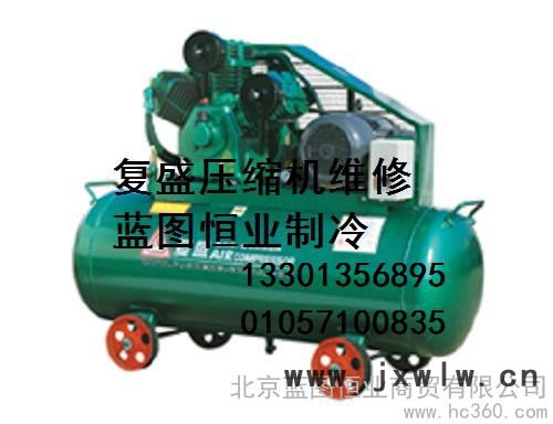 供应比泽尔Bitzer2DC2.2压缩机维修 压缩机过载保护