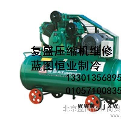 供应比泽尔Bitzer2DC2.2压缩机维修 压缩机过载保护