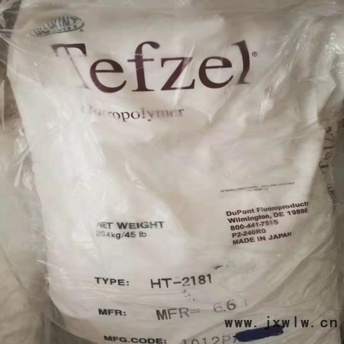 杜邦滚塑ETFE粉 Tefzel 2195 滚塑成型ETFE/ETFE材料价格/ETFE粉料价格/ETFE原料/ETFE