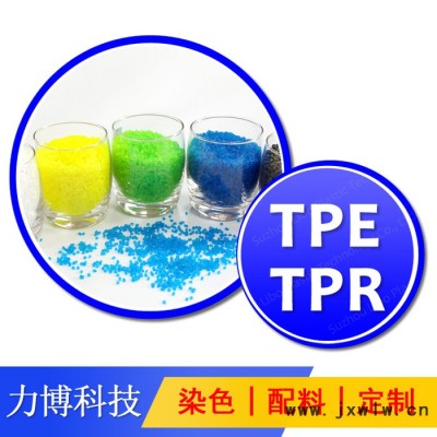 TPE材料滚塑级