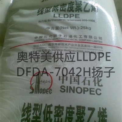 LLDPE薄膜级   ML3601U巴西化学公司挤出滚塑水箱