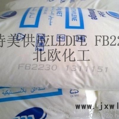 挤出级注塑LLDPE  M3804RW 泰国暹罗 滚塑级