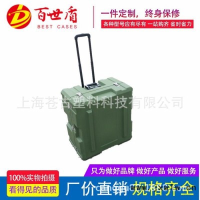 best cases/百世盾BESTG0656134 乳制品运输箱_冷藏食品运输箱生鲜外卖箱_滚塑拉杆箱