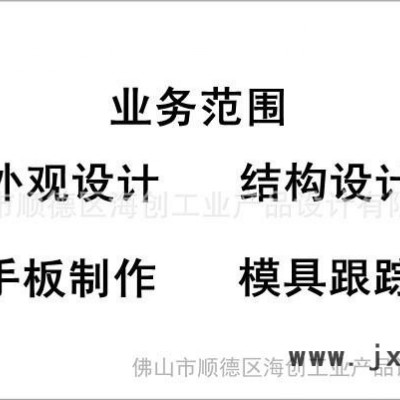 提供铣床外观设计、结构设计、产品创意设计、工业设计、配色设计