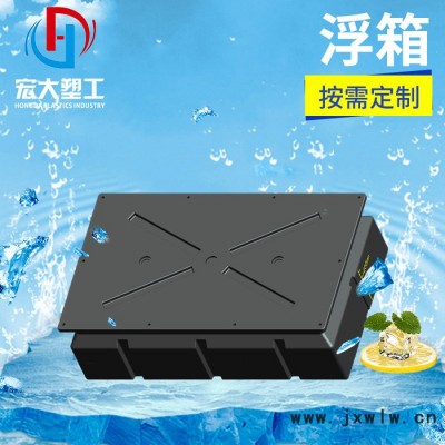 一体成型1500*900*450mm滚塑浮箱 水上工程浮箱 游艇平台浮箱