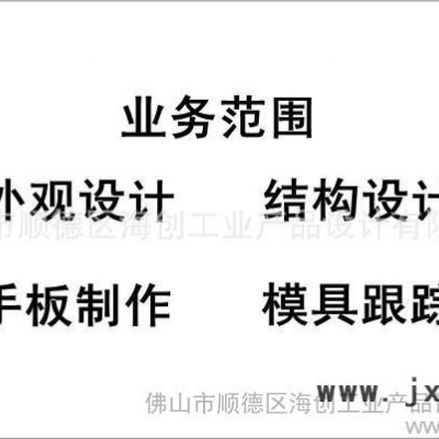 提供车床尾座外观设计、结构设计、产品创意设计、工业设计、配色设计