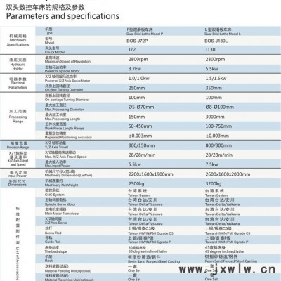 双头车床 厂家高精密数控车床复印传真轴家用电气专用双头车床自动上下料双头数控车床