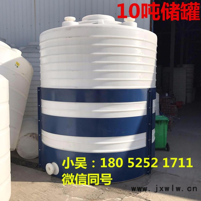 鼎铭PT-15000l 塑胶水塔 滚塑水箱过滤水箱车载水箱