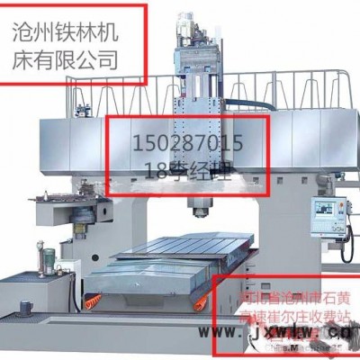 大型动柱数控铣床 龙门铣设计改造 大型数控雕铣机床 2米3米4米6米刨床改铣床  数控龙门铣床xk5020龙门加工中心