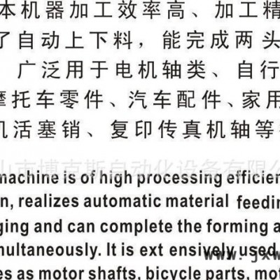 广东博克斯厂家车床 轴承位加工 双头车床 实现两头一次成形高效率 汽车配件加工专用双头车床