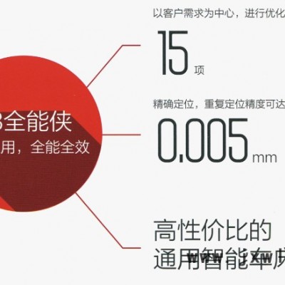 沈阳机床i5T3 数控车床