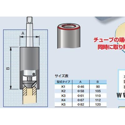 NOGA诺佳电动钻床用倒角工具KP04-050 电动钻床用倒角工具KP04-050