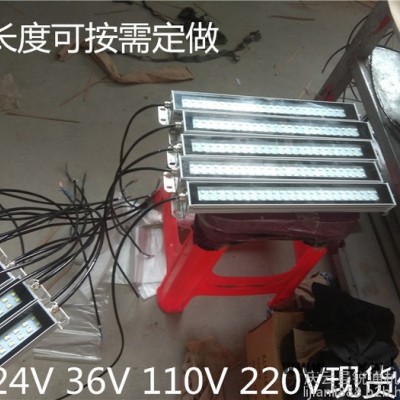 数控磁铁led机床工作灯24V长臂强磁性铣床车床冲床维修灯36V 220V