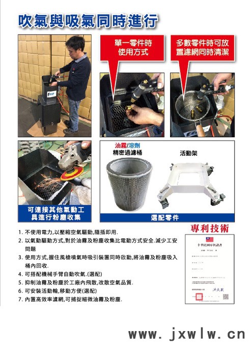 禾登** PC300 油雾净化器 油烟净化器 油雾收集器 CNC数控机床 车床 铣床 气动无须电