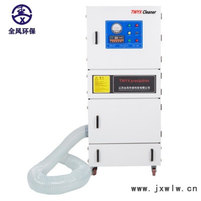 MCJC-4000/4kw 工业除尘器 木工车间除尘器 铣床铁销除尘器