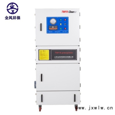 MCJC-4000/4kw 工业吸尘器 抛光打磨除尘机 铣床铁销除尘器