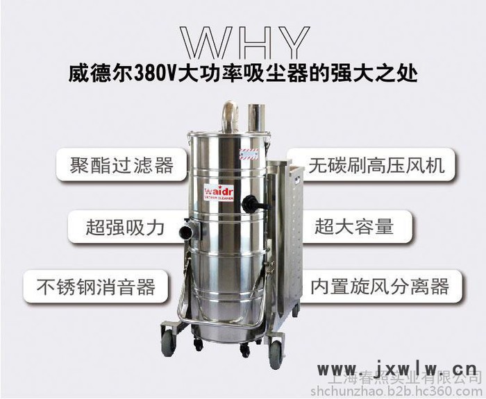 威德尔WX100/55 大功率工业吸尘器磨床用吸粉尘碎屑吸尘机