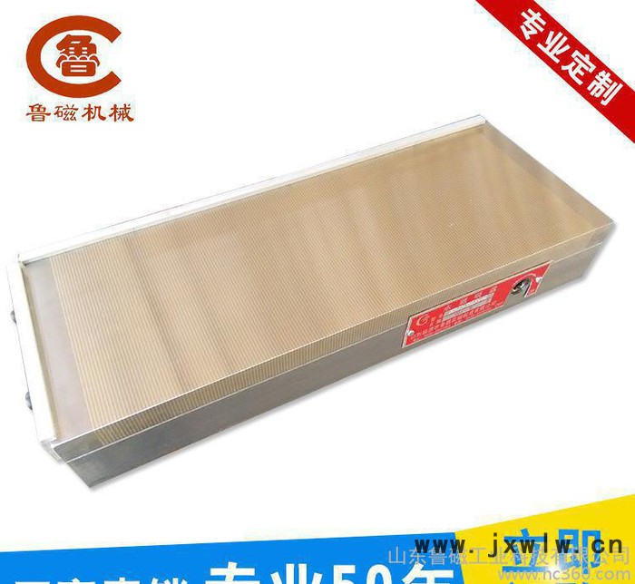 永磁吸盘XM91-150*300磁力均匀 磨床用强力密极永磁吸盘