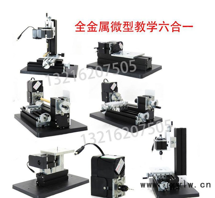 微型教学迷你组合机床多功能六合一教学小机床钻铣床锯床磨床车床