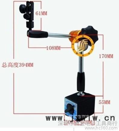 高质量带微调万向杠磁性表座 磁力底座 指针百分表表座 量具表座 配件支架
