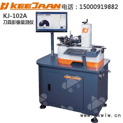 台湾可展KJ-102A/KJ-102A PLUS影像仪 对刀仪 刀具测量仪 刀具检测仪