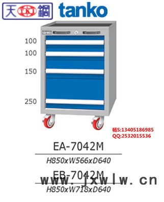 徐州批发天钢EA-7051M工具车 5抽生产车间工具量具车