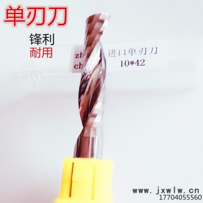 挚诚JKD10*42 实木雕刻刀具，雕刻刀具排屑好、不易粘刀、切割速度快、切割刀口光滑的特点