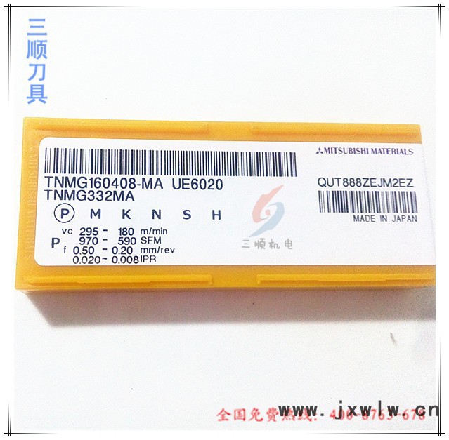 三菱数控刀片TNMG160408-MA UE6020数控刀具