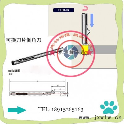 数控刀具孔去毛刺倒角刀 双面倒角去毛**具 形似好优利 **