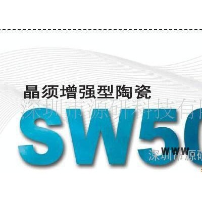 韩国进口晶陶瓷刀具专加工高速钢镍基合金因科镍合金材料刀具