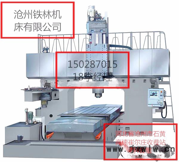 小型数控龙门铣床 重切削龙门钻铣床 沧州铁林zxk3010数控机床 龙门加工中心 河北沧州机床厂家设备