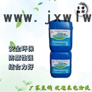 枣庄鲁邦洁供应 切削液杀菌剂475S  杀菌剂S75S   金属加工液杀菌剂  **  现货供应