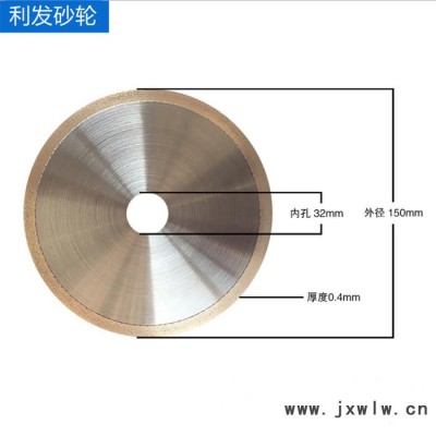 烧结烧结切割片磨精密切割开槽加工超精油石金刚石精密切割片切削强高耐磨