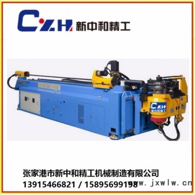 新中和精工75CNC-2S 弯管机