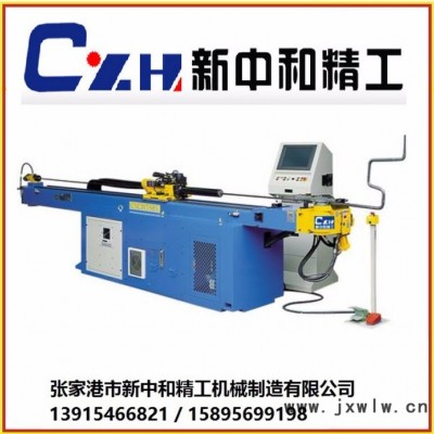 新中和精工38CNC 弯管机