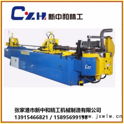 新中和精工130CNC 全自动弯管机