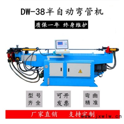 **博顺DW-50单头液压弯管机NC 管材折弯机