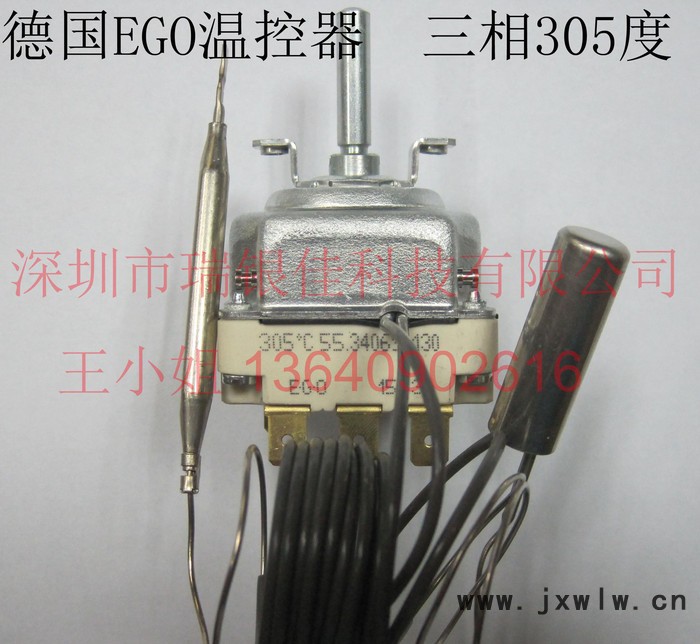 德国EGO305度三相限温器钣金加工机箱机柜超温保护器55.34069.130