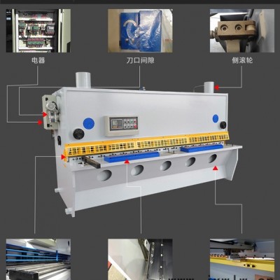 耀弘QC11Y-8×4000液压闸式剪板机数显剪板机价格 二手剪板机厂家 数控折弯机维修 剪板机维修及配件
