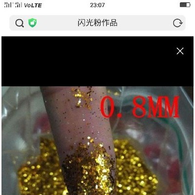 【温州惠源】喷油加工厂  金葱粉喷漆加工   闪光粉喷涂  幻彩电镀加工