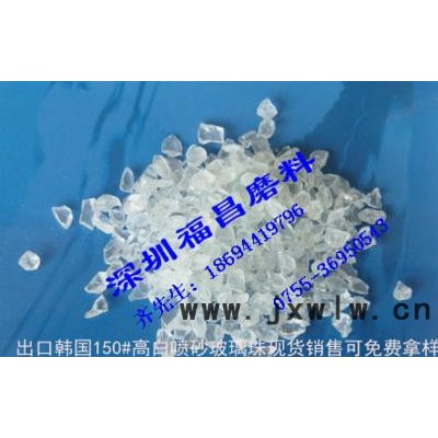 生产现货销售30-320#白色喷砂玻璃微珠抛光机用钢丸研磨锆